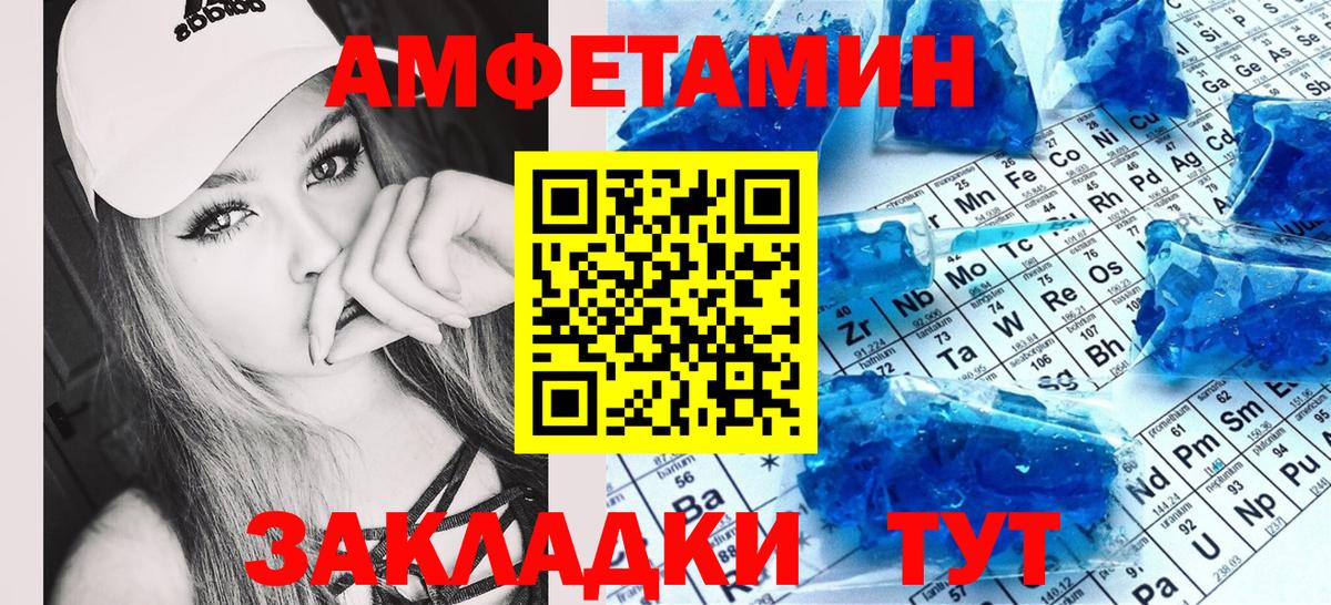 Оренбург  Амфетамин 98%  Амфетамин  Вход с VPN  АМФ 