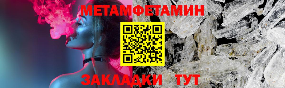 АМФ Розовый Оренбург