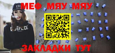 прущий лед Будённовск