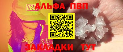 прущий лед Будённовск