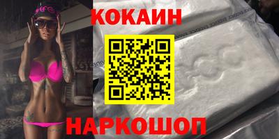 крисы Камень-на-Оби