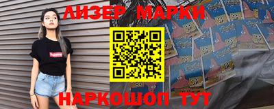 прущий лед Будённовск