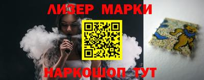 прущий лед Будённовск