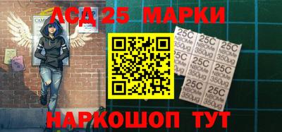 прущий лед Будённовск