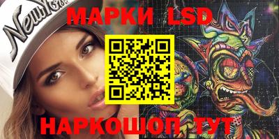 прущий лед Будённовск