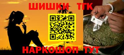 тгк Бузулук