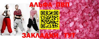 тгк Бузулук