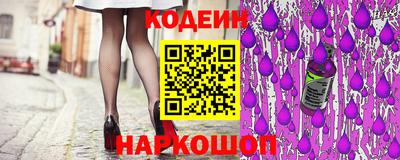 прущий лед Будённовск