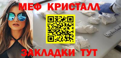 прущий лед Будённовск