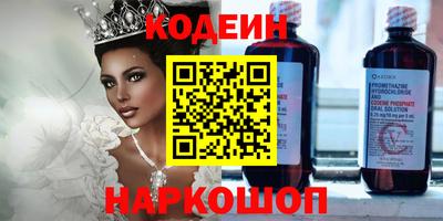 прущий лед Будённовск