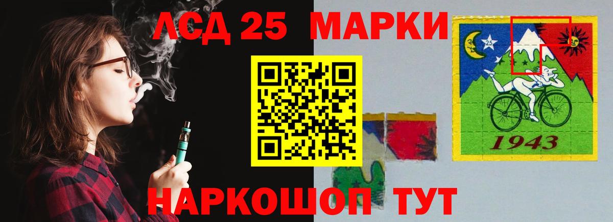 LSD-25 экстази ecstasy  Вход с VPN  Оренбург  LSD-25 экстази кислота 