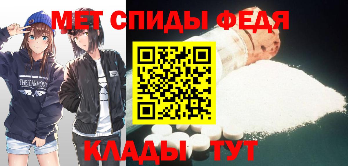 Первитин винт  Первитин винт  Оренбург  Вход с VPN 