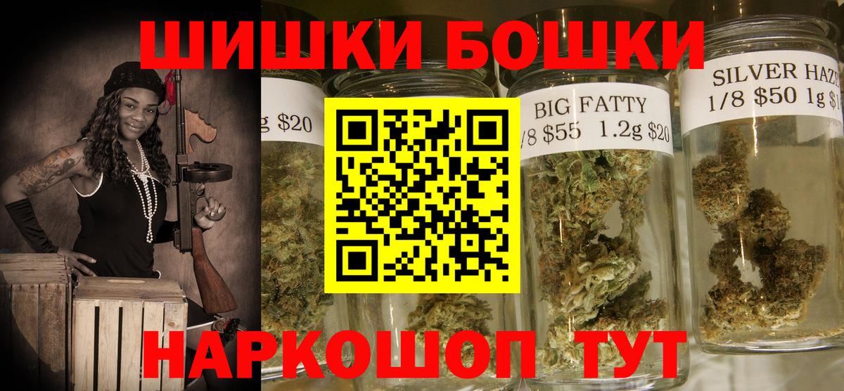Каннабис Amnesia  Вход с VPN  Бошки Шишки OG Kush  Каннабис Amnesia  Оренбург 